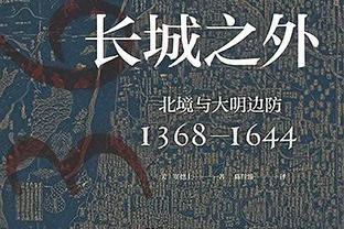 本赛季五大联赛球员助攻榜：维尔茨15次居首，萨卡、萨内并列次席